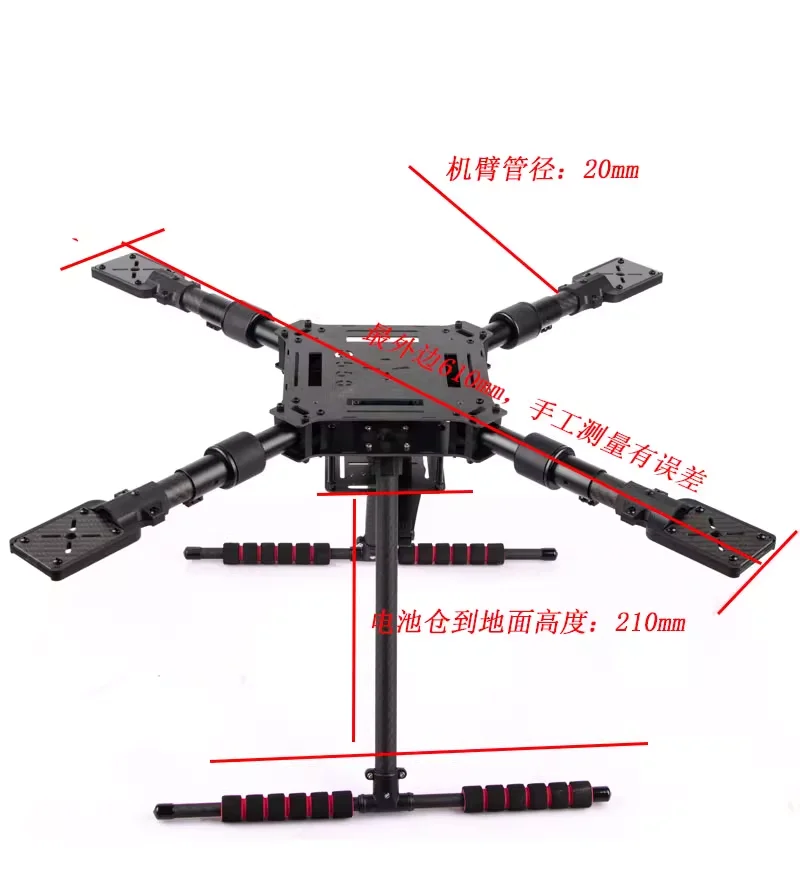 Q550/680/850PRO Kit telaio dro - Drone Kit Racing recensione e prezzo